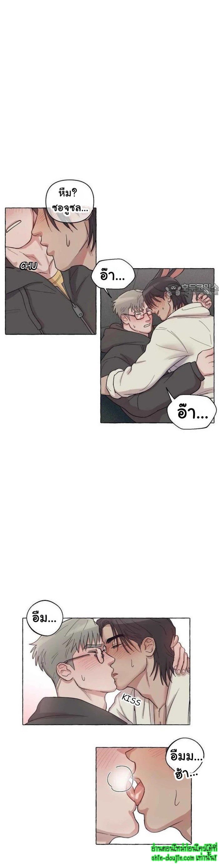 Quickly Reset EP 2